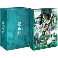 Amazon.co.jp: 神ちょう侠侶(しんちょうきょうりょ) DVD-BOX2 : ホァン